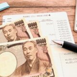 お金持ちになる人の特徴