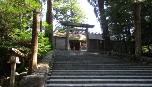 小林正観さん「伊勢神宮ありがとう参り」の秘密（夜間参拝）