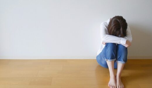 人が不幸を感じる理由と対策