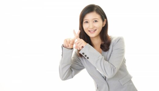 人は怒ると毒気を出す「小林正観さんハブの話」
